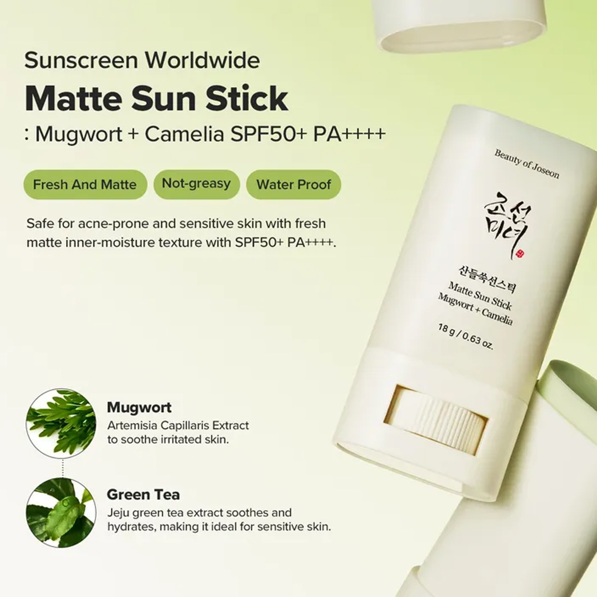 Beauty of Joseon Matte Sonnens – Beauty Of Joseon Makeup Bewertung und Preis