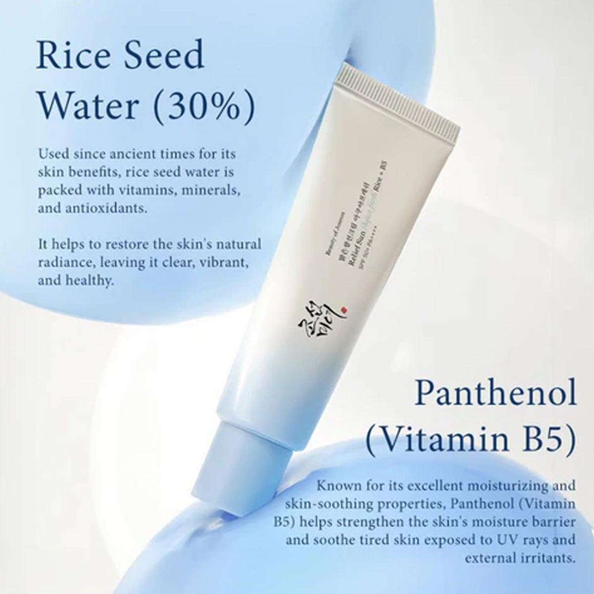 Beauty of Joseon Relief Sun Aq – Beauty Of Joseon Makeup Bewertung und Preis