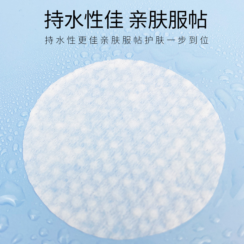 300PCS Gesichts Puff Baumwolle – Kiss Beauty Makeup Remover Bewertung und Preis