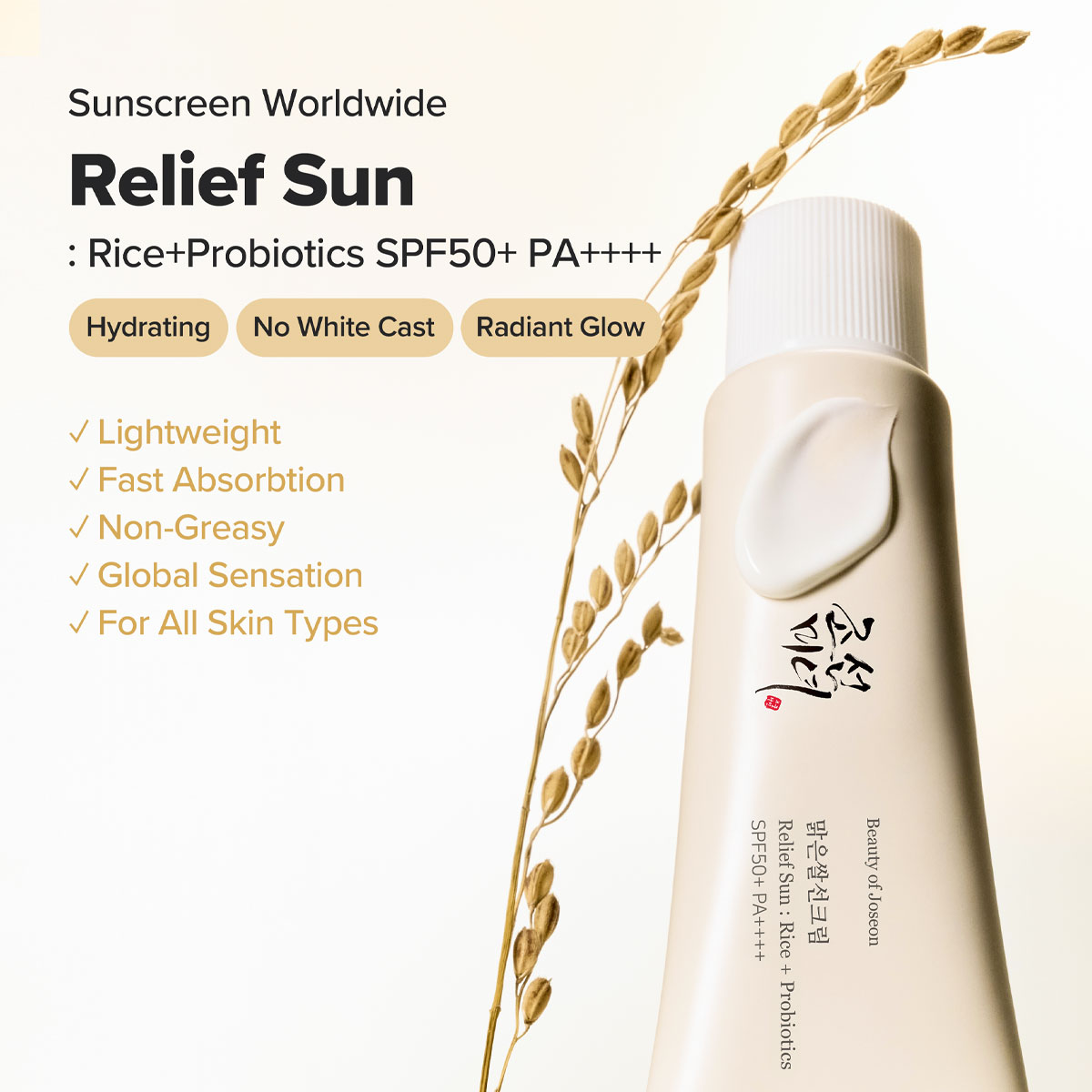 Beauty of Joseon Relief Sun: R – Beauty Of Joseon Makeup Bewertung und Preis