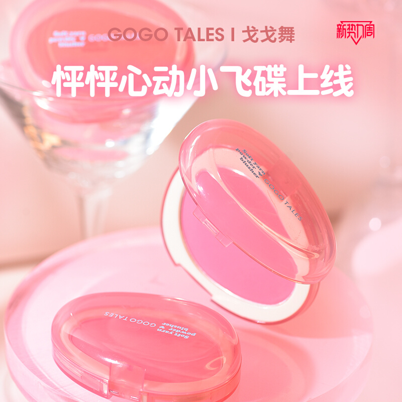 Gogo Tales Monochrome Low Satu – Ulta Beauty Makeup Bewertung und Preis
