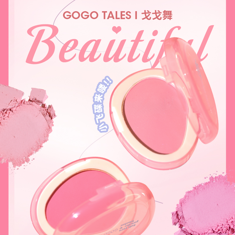 Gogo Tales Monochrome Low Satu – Ulta Beauty Makeup Bewertung und Preis