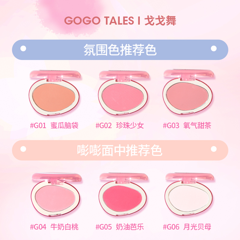 Gogo Tales Monochrome Low Satu – Ulta Beauty Makeup Bewertung und Preis